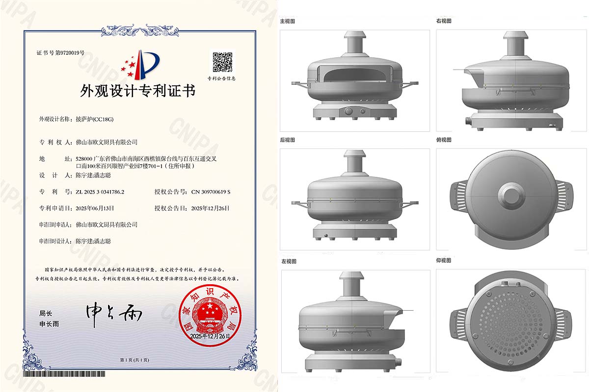 CC18G-Patent 18 Inch Gas Pizza Oven (1)